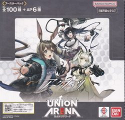 画像1: （本商品をご注文の際は入金期限にご注意ください）【UNION ARENA ユニオンアリーナ】ブースターパック アークナイツ【UA30BT】ブースターBOX
