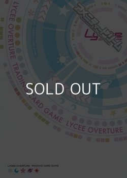 画像1: 【SSP】常在戦場 常陸 茉子