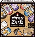 （本商品をご注文の際は入金期限にご注意ください）(予約) 【ポケモンごいた】