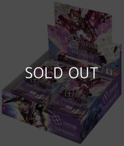 画像1: （本商品をご注文の際は入金期限にご注意ください）(予約)【ガンダムカードゲーム】ブースターパック Steel Requiem  [GD03] ブースターBOX