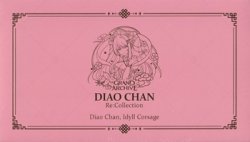 画像1: 【Grand Archive】Diao Chan Re:collection