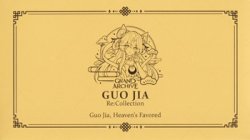 画像1: 【Grand Archive】Guo Jia Re:collection