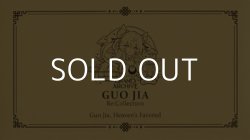 画像1: 【Grand Archive】Guo Jia Re:collection