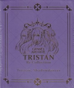 画像1: 【Grand Archive】Tristan Re:collection Lite