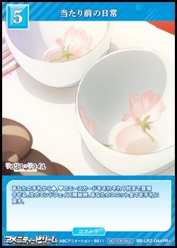 画像1: 【PR+】当たり前の日常