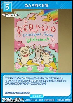 画像1: 【PR】当たり前の日常