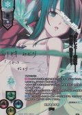 【SSP】世界を侵す恋 沙耶