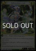 【EN 特殊系Foil】Fellowship's Gale