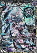 【銀トレジャーKGM】∞龍 ゲンムエンペラー