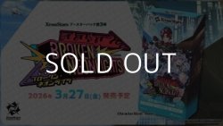 画像1: （本商品をご注文の際は入金期限にご注意ください）(予約)【Xross Stars】ブースターパック第3弾 『Broken Neonlights』BOX