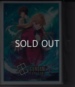 画像1: 【サプライ】プレミアムグッズセット -新機動戦記ガンダムW- カードスリーブ