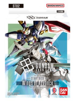 画像1: （本商品をご注文の際は入金期限にご注意ください）【ガンダムカードゲーム】スタートデッキ Wings of Advance [ST02]
