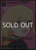 【PR+】踏み込んだ明日 喜多川海夢