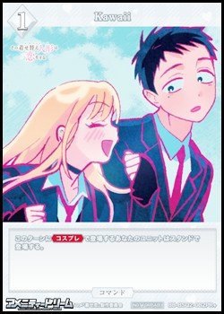 画像1: 【PR+】Kawaii