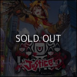 画像1: （本商品をご注文の際は入金期限にご注意ください）【hololive OFFICIAL CARD GAME】スタートデッキ 推し Justice