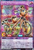 【シークレットレア】バイクリボット