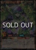 【オーバーラッシュレア】不遜のアインビー