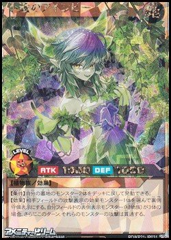 画像1: 【オーバーラッシュレア】不遜のアインビー