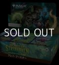 (予約)【日本語】マジック：ザ・ギャザリング ストリクスヘイヴンの秘密 プレイ・ブースター Box