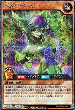 画像1: 【シークレットレア】不遜のアインビー