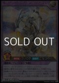 【シークレットレア】サイバー・サベイランス・ドラゴン