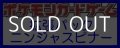 （本商品をご注文の際は入金期限にご注意ください）【ポケモンカードゲーム】拡張パック ニンジャスピナー BOX