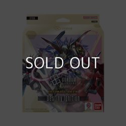 画像1: （本商品をご注文の際は入金期限にご注意ください）(予約)【ガンダムカードゲーム】アルティメットデッキ Destiny Ignition [ST09] 