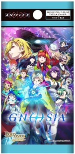 画像1: (予約)【ビルディバイド-ブライト-】ブースターパック TVアニメ『グノーシア』 ブースターBOX