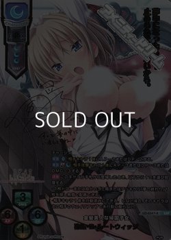 画像1: 【SSP】金髪美人な帰国子女 弥生・B・ルートウィッジ