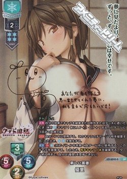 画像1: 【SP】新しい英雄 優里