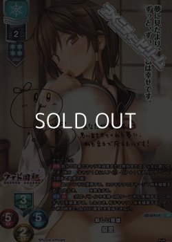 画像1: 【SP】新しい英雄 優里
