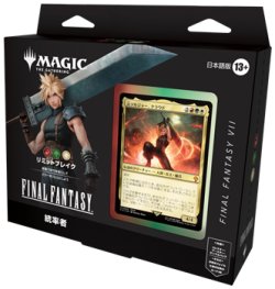 画像1: 【日本語】マジック：ザ・ギャザリング--FINAL FANTASY 統率者デッキ リミットブレイク