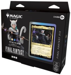 画像1: 【日本語】マジック：ザ・ギャザリング--FINAL FANTASY 統率者デッキ サイオンズ・スペル