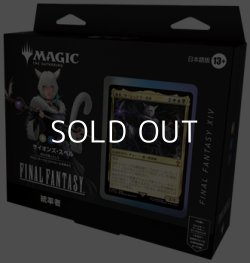 画像1: 【日本語】マジック：ザ・ギャザリング--FINAL FANTASY 統率者デッキ サイオンズ・スペル