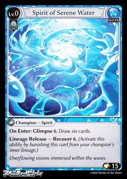 画像1: 【EN】Spirit of Serene Water