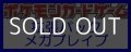 （本商品をご注文の際は入金期限にご注意ください）【ポケモンカードゲーム】拡張パック メガブレイブ BOX