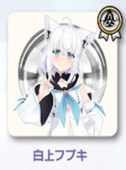 画像1: （本商品をご注文の際は入金期限にご注意ください）【hololive OFFICIAL CARD GAME】ライブスタートデッキ 白上フブキ