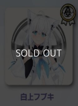 画像1: （本商品をご注文の際は入金期限にご注意ください）【hololive OFFICIAL CARD GAME】ライブスタートデッキ 白上フブキ