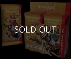 画像1: 【英語】マジック：ザ・ギャザリング  | マーベル スーパー・ヒーローズ コレクターブースター Box