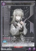 【☆パラレル】アリーナ