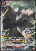 【☆☆パラレル】ホシグマ