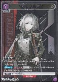 【☆パラレル】闘士タルラ