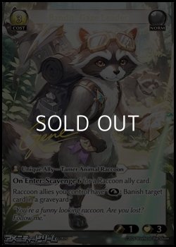 画像1: 【EN】Bandit, Gaze Leader