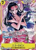 ◆パラレルイラスト版◆【SR】ニコ・ロビン