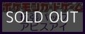 （本商品をご注文の際は入金期限にご注意ください）【ポケモンカードゲーム】拡張パック アビスアイ BOX