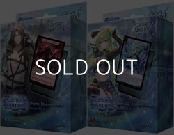 画像1: （本商品をご注文の際は入金期限にご注意ください）【Grand Archive】.asphodel/paradise Starter Deck 2種各1個セット