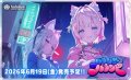 （本商品をご注文の際は入金期限にご注意ください）(予約)【hololive OFFICIAL CARD GAME】ブースターパック第8弾 バウンサーバウンド BOX