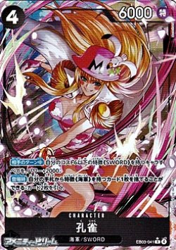 画像1: ◆パラレルイラスト版◆【R】孔雀