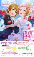 （本商品をご注文の際は入金期限にご注意ください）(予約)【ラブライブ!シリーズ オフィシャルカードゲーム】プレミアムブースター ラブライブ! DUO BOX
