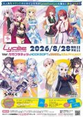 (予約)【LyceeOverture】（リセ オーバーチュア）Ver.サガプラネッツ&HOOKSOFT&SMEE&ASa Project ブースターBOX